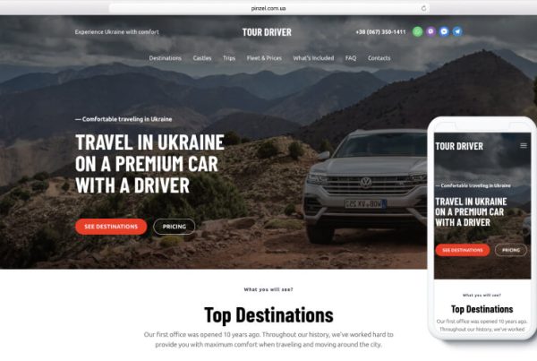 Сайт оренди водія з авто в Україні
